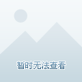 来拥有吉米