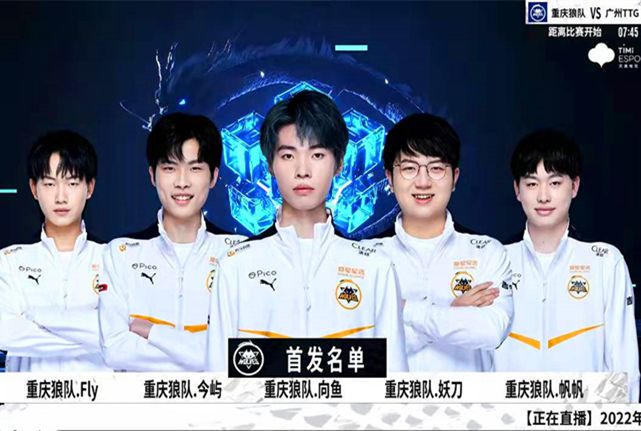 失误后