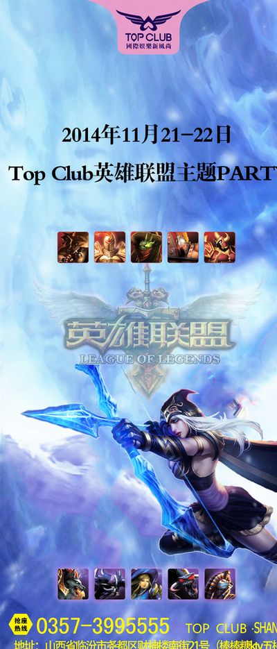 在体育赛事