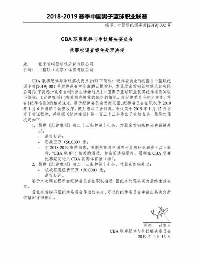 尤其引人注
